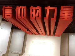 -雨花台烈士纪念馆