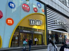 -m豆巧克力世界(上海世茂广场店)