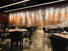 -404干式熟成牛排馆•聚会餐厅