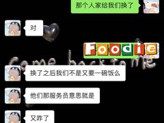 -蓝北人家·渝菜