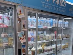 -白色日记·手作酸奶(麦凯乐店)