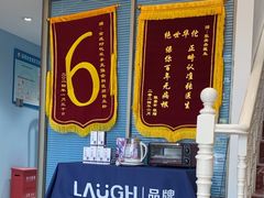 -深圳乐孚正强口腔诊所(宝体店)