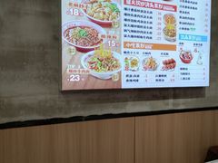 -嗨椒小面(萝岗万达店)