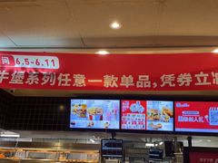 -肯德基(学院路店)