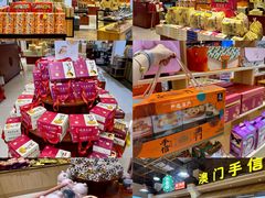 -横琴购口岸商业广场