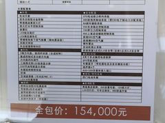 -广汽丰田珠海景田店(香洲店)