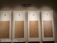 -六朝博物馆