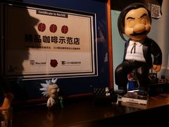 -Hei Cafe(工体店)