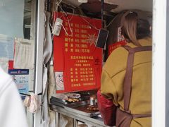 -王记西鎮电烤肉(汶上路店)