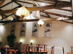 -古关火锅店(古北水镇景区店)