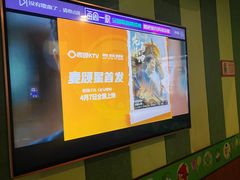 -唱吧麦颂KTV(松江五龙商业广场店)