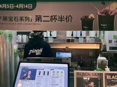-柠季·手打柠檬茶(静安大悦城北座B1店 )