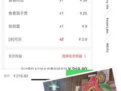 -辛香汇(飞洲店)