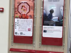 -招商银行(北京常营支行)