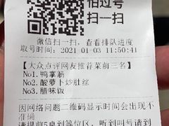-壹盏灯(惠农店)