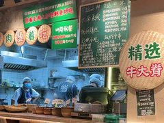 -云阿蛮云南生烫牛肉米线(奉贤路店)