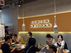 -半酌烧烤小酒馆(南京东路店)