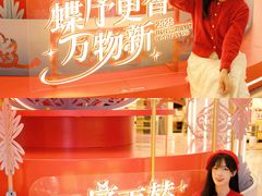 -天虹购物中心(深圳龙华店)