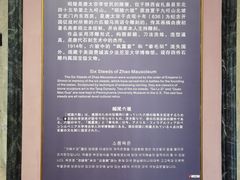 -西安碑林博物馆