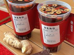 -炖物24章·顺时轻养茶(杭州大厦店)