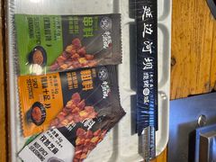 -延边河坝烧烤串城(车公庙店)