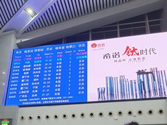 -温州南站