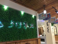 -313羊庄·羊肉火锅烧烤(李村店)