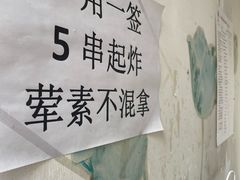 -怪老头甜不辣(抚琴小区店)
