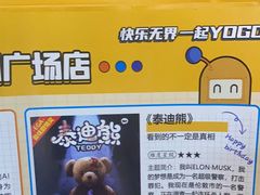 -YOGO优果密室逃脱(新佳丽广场店)