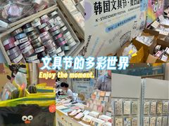 -上海长风大悦城