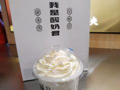 -我是酸奶君(壹方城店)