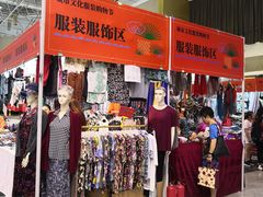 -中国国际会展中心-马甸购物街