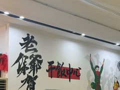 -宏记汕头白粥店(江怡店)