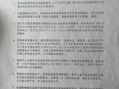 -首都医科大学附属北京友谊医院(西城院区)