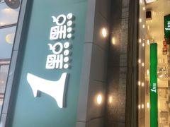 门面-1点点(清湖地铁店)