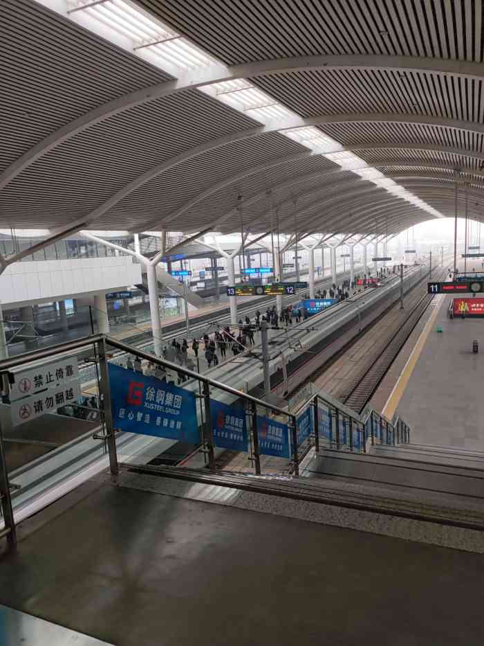徐州东站