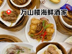 -万山楼海鲜酒家·二十三年老字号