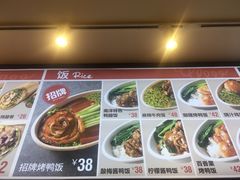-特派卷·老北京烤鸭卷(合生汇购物中心店)