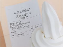 -汉堡王(龙德广场店)