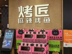 -龙湖成都上城天街