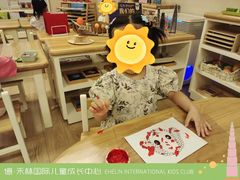 -亿禾林(普陀香溢中心)