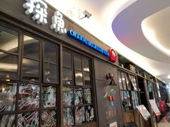 门面-探鱼·鲜青椒爽麻烤鱼(三水广场店)