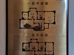 -张学良旧居陈列馆