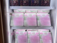 -爱达乐面包生日蛋糕(泛悦国际店)