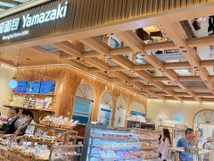 -山崎面包(静安久光店)