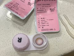 -4inlook美目美佳隐形眼镜店(恒隆广场店)