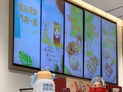 -Tims天好咖啡·贝果(东方广场店)