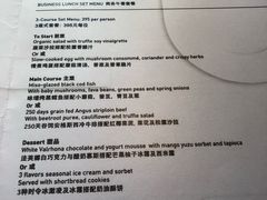 -AZUR聚(香格里拉饭店)