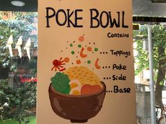 -Poke lemon海鲜波奇饭·柠檬茶(金碧开放小区店)