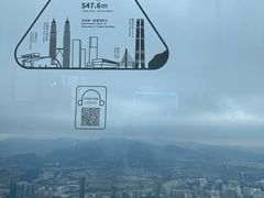 -平安金融中心云际观光层